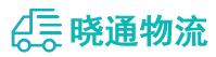 长沙到雨花台区物流公司
